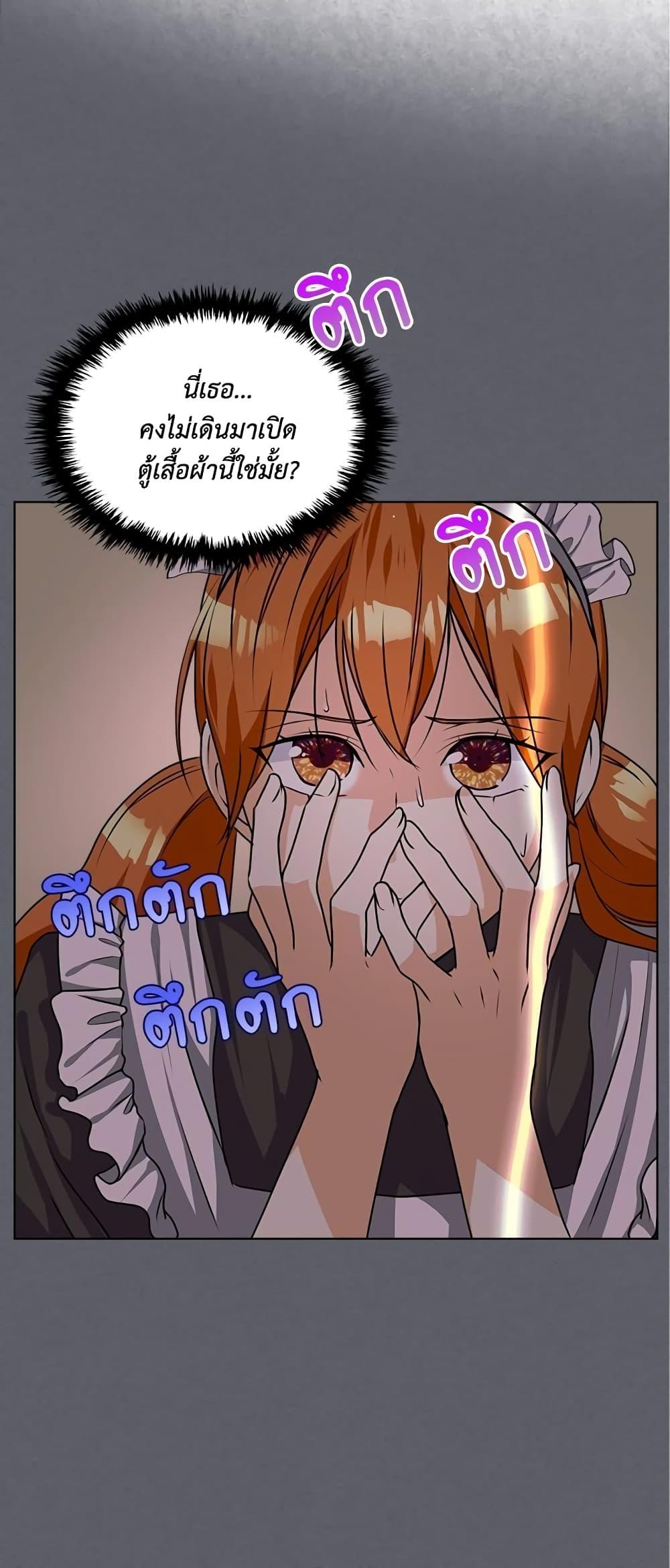 Manga-lc-com อ่านมังงะ อ่านการ์ตูน ออนไลน์ ฟรี Ginger and the Cursed Prince ตอนที่ 1 2 3 4 5 6 7 8 9 10 11 12 13 14 ฟรี ไม่มีโฆษณา Manga-lc - อ่าน มังงะ อ่าน การ์ตูน ออนไลน์ อ่านมังงะ ฟรี