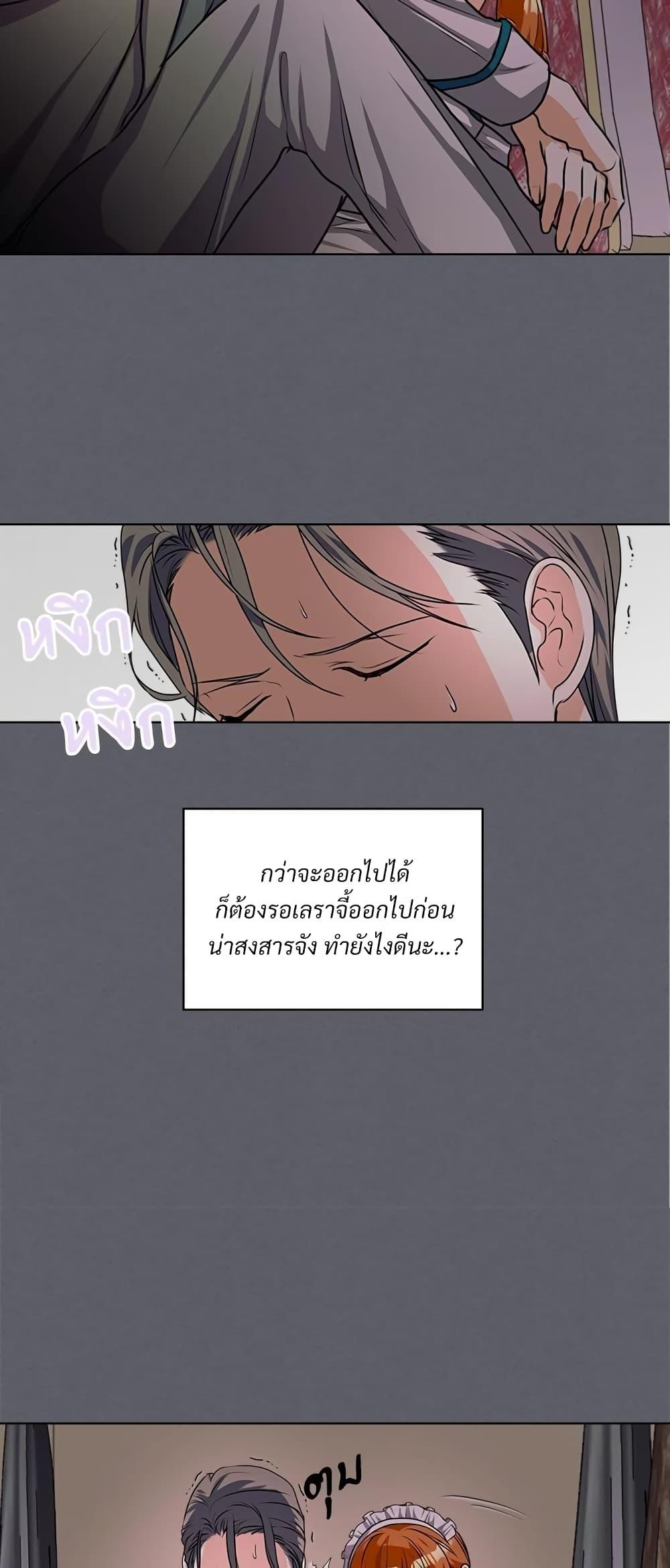 Manga-lc-com อ่านมังงะ อ่านการ์ตูน ออนไลน์ ฟรี Ginger and the Cursed Prince ตอนที่ 1 2 3 4 5 6 7 8 9 10 11 12 13 14 ฟรี ไม่มีโฆษณา Manga-lc - อ่าน มังงะ อ่าน การ์ตูน ออนไลน์ อ่านมังงะ ฟรี