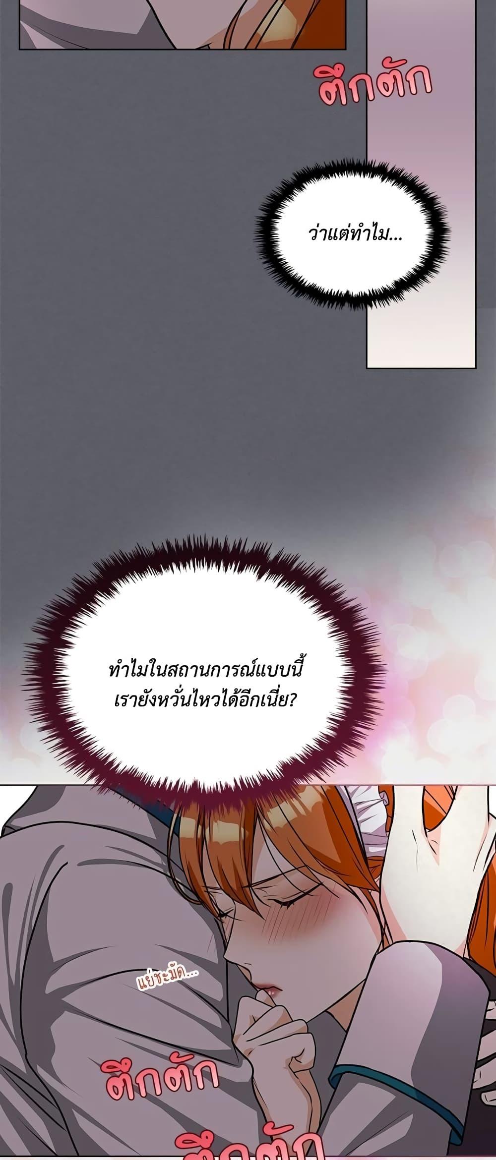 Manga-lc-com อ่านมังงะ อ่านการ์ตูน ออนไลน์ ฟรี Ginger and the Cursed Prince ตอนที่ 1 2 3 4 5 6 7 8 9 10 11 12 13 14 ฟรี ไม่มีโฆษณา Manga-lc - อ่าน มังงะ อ่าน การ์ตูน ออนไลน์ อ่านมังงะ ฟรี