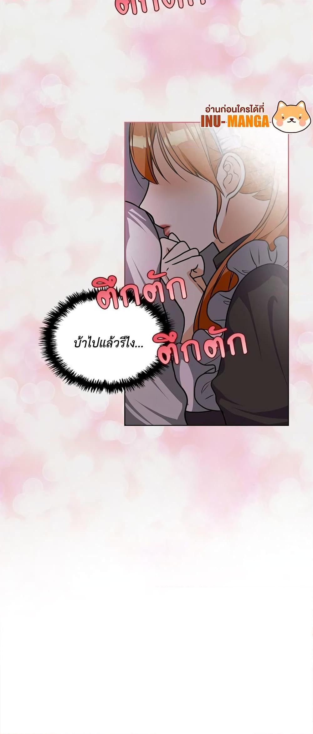 Manga-lc-com อ่านมังงะ อ่านการ์ตูน ออนไลน์ ฟรี Ginger and the Cursed Prince ตอนที่ 1 2 3 4 5 6 7 8 9 10 11 12 13 14 ฟรี ไม่มีโฆษณา Manga-lc - อ่าน มังงะ อ่าน การ์ตูน ออนไลน์ อ่านมังงะ ฟรี