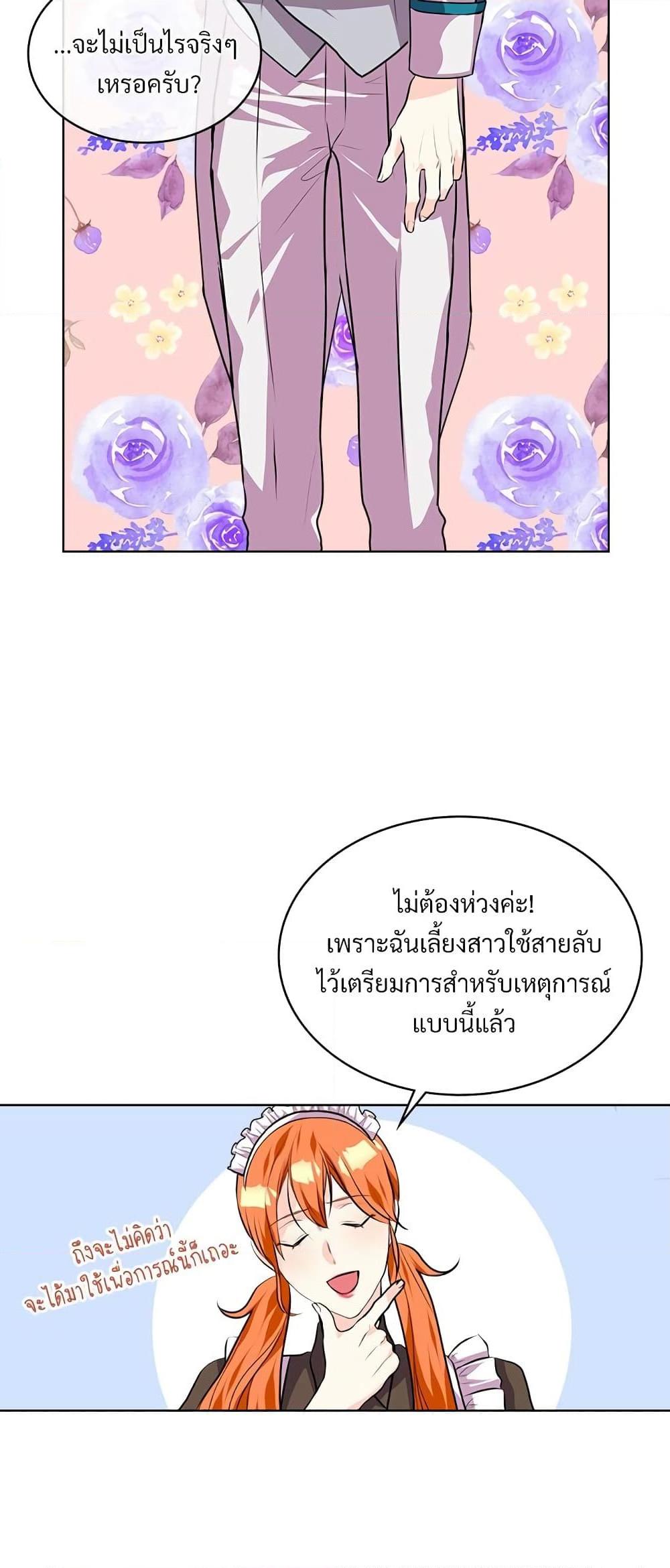 Manga-lc-com อ่านมังงะ อ่านการ์ตูน ออนไลน์ ฟรี Ginger and the Cursed Prince ตอนที่ 1 2 3 4 5 6 7 8 9 10 11 12 13 14 ฟรี ไม่มีโฆษณา Manga-lc - อ่าน มังงะ อ่าน การ์ตูน ออนไลน์ อ่านมังงะ ฟรี