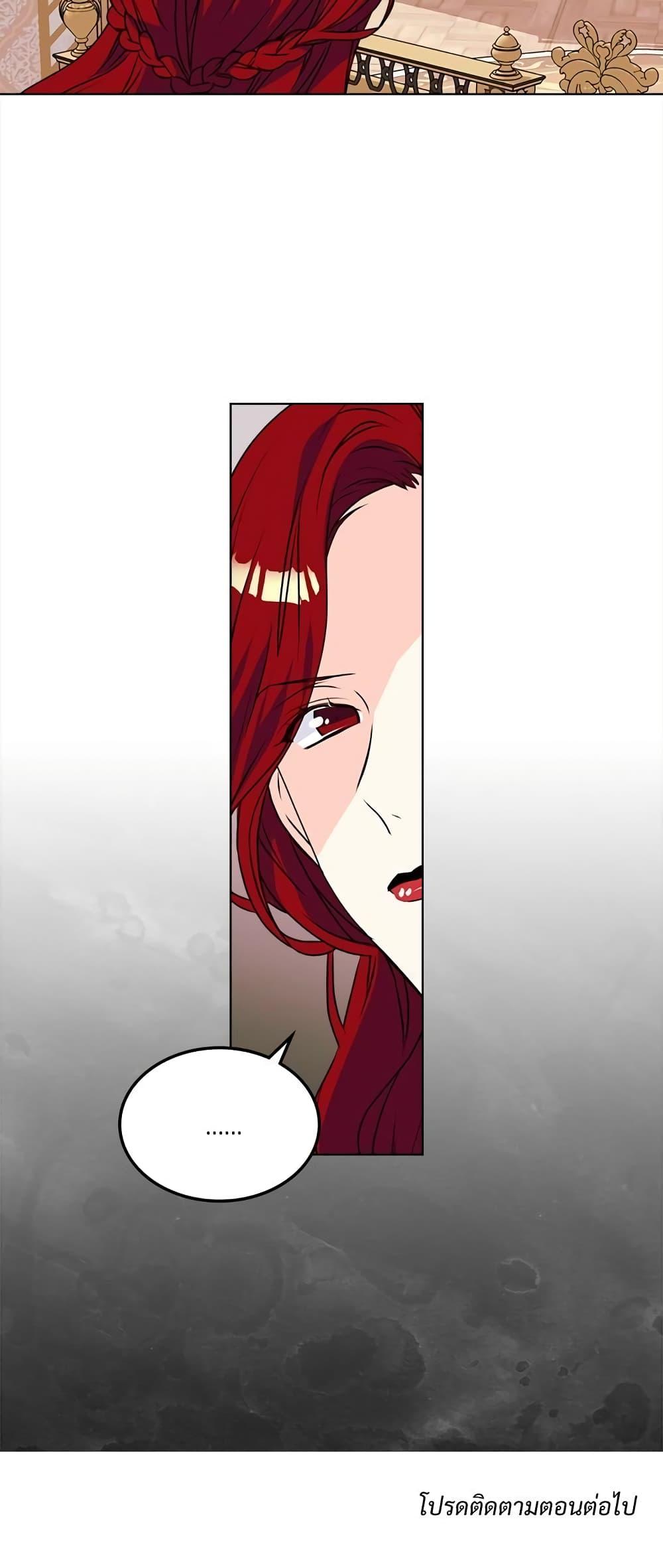 Manga-lc-com อ่านมังงะ อ่านการ์ตูน ออนไลน์ ฟรี Ginger and the Cursed Prince ตอนที่ 1 2 3 4 5 6 7 8 9 10 11 12 13 14 ฟรี ไม่มีโฆษณา Manga-lc - อ่าน มังงะ อ่าน การ์ตูน ออนไลน์ อ่านมังงะ ฟรี