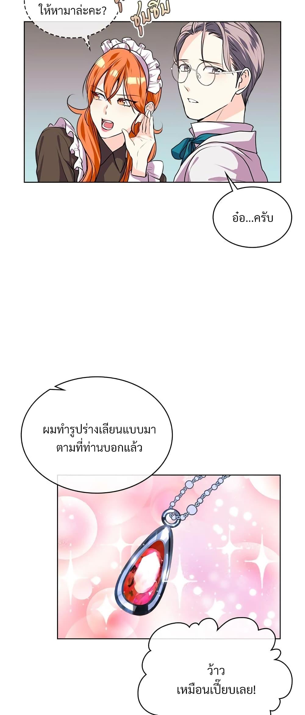 Manga-lc-com อ่านมังงะ อ่านการ์ตูน ออนไลน์ ฟรี Ginger and the Cursed Prince ตอนที่ 1 2 3 4 5 6 7 8 9 10 11 12 13 14 ฟรี ไม่มีโฆษณา Manga-lc - อ่าน มังงะ อ่าน การ์ตูน ออนไลน์ อ่านมังงะ ฟรี