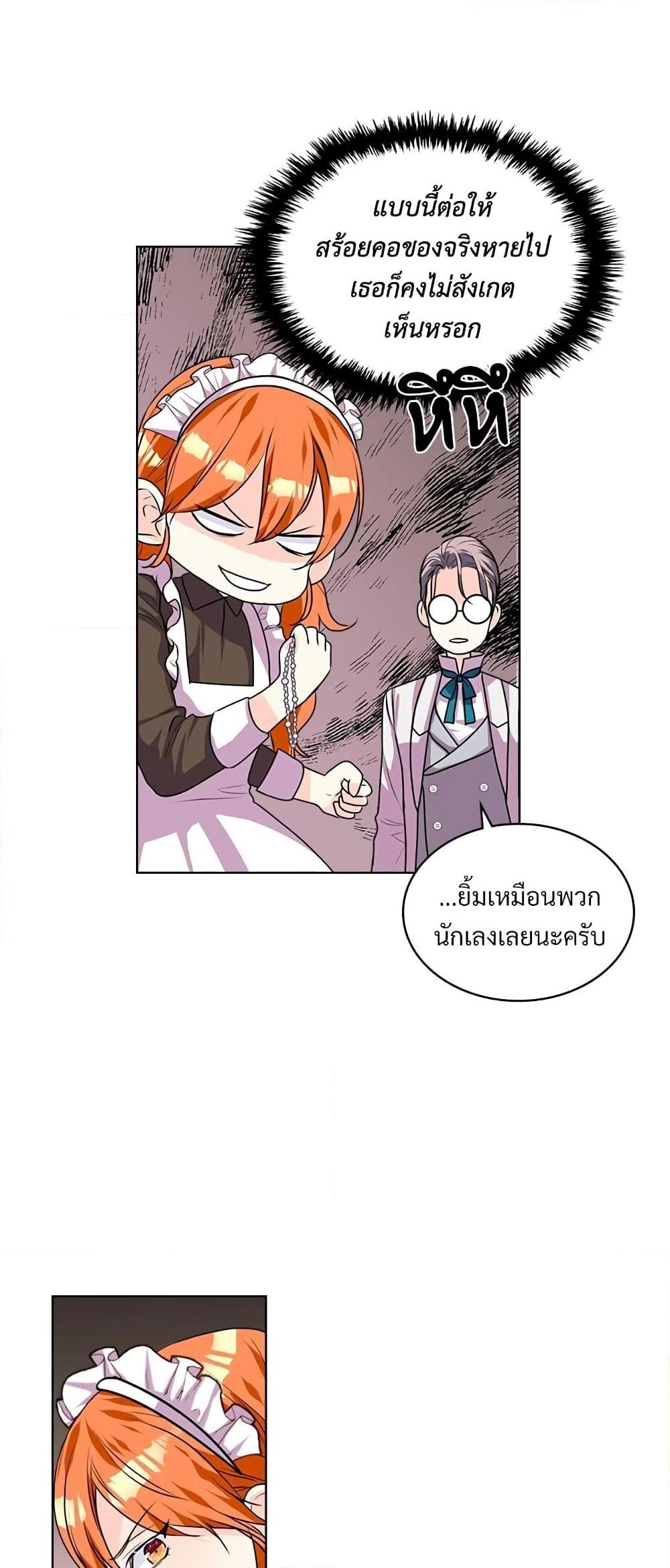 Manga-lc-com อ่านมังงะ อ่านการ์ตูน ออนไลน์ ฟรี Ginger and the Cursed Prince ตอนที่ 1 2 3 4 5 6 7 8 9 10 11 12 13 14 ฟรี ไม่มีโฆษณา Manga-lc - อ่าน มังงะ อ่าน การ์ตูน ออนไลน์ อ่านมังงะ ฟรี