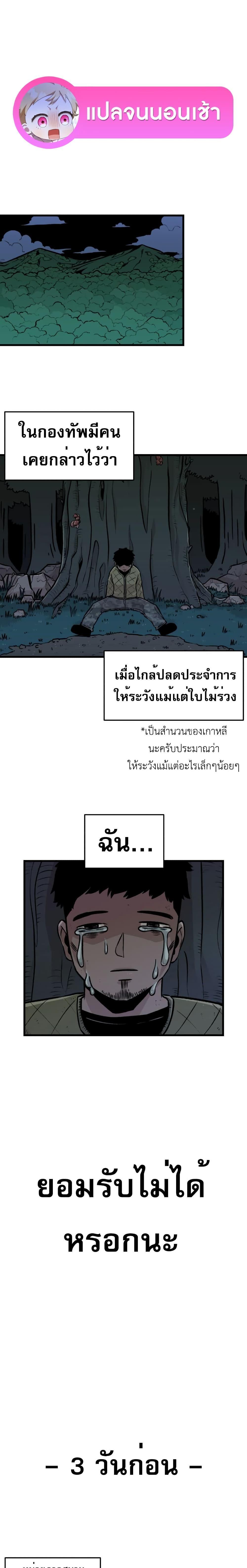 Manga-lc-com อ่านมังงะ อ่านการ์ตูน ออนไลน์ ฟรี Reincarnation Of The Veteran Soldier ตอนที่ 1 2 3 4 5 6 7 8 9 10 11 12 13 14 ฟรี ไม่มีโฆษณา Manga-lc - อ่าน มังงะ อ่าน การ์ตูน ออนไลน์ อ่านมังงะ ฟรี