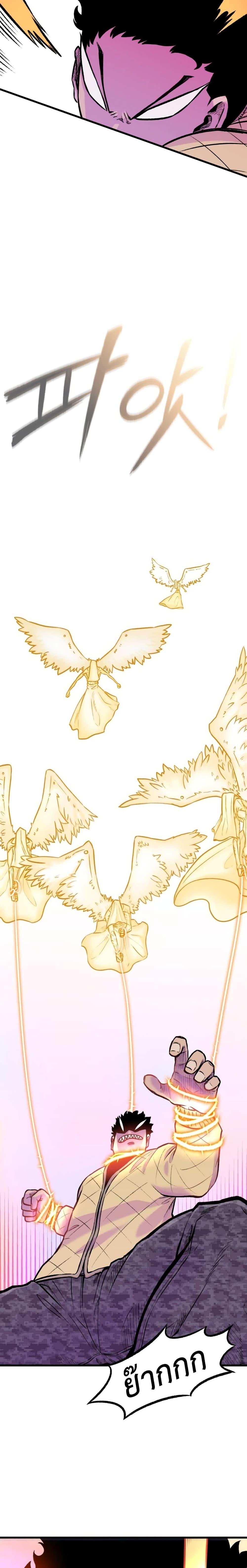 Manga-lc-com อ่านมังงะ อ่านการ์ตูน ออนไลน์ ฟรี Reincarnation Of The Veteran Soldier ตอนที่ 1 2 3 4 5 6 7 8 9 10 11 12 13 14 ฟรี ไม่มีโฆษณา Manga-lc - อ่าน มังงะ อ่าน การ์ตูน ออนไลน์ อ่านมังงะ ฟรี