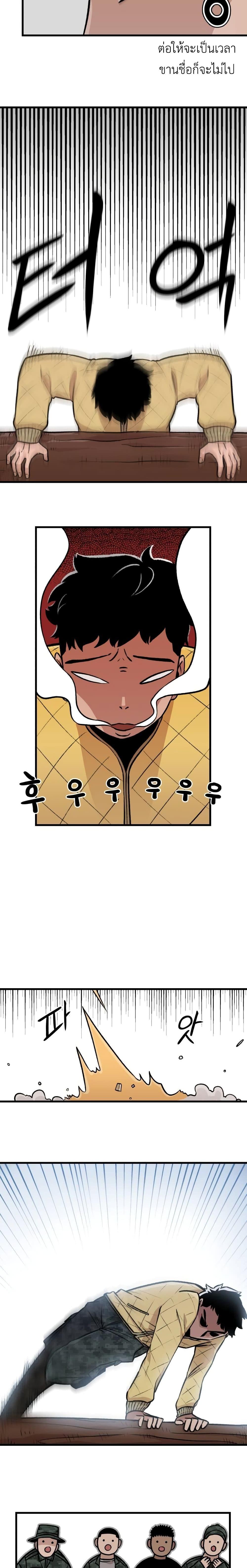 Manga-lc-com อ่านมังงะ อ่านการ์ตูน ออนไลน์ ฟรี Reincarnation Of The Veteran Soldier ตอนที่ 1 2 3 4 5 6 7 8 9 10 11 12 13 14 ฟรี ไม่มีโฆษณา Manga-lc - อ่าน มังงะ อ่าน การ์ตูน ออนไลน์ อ่านมังงะ ฟรี