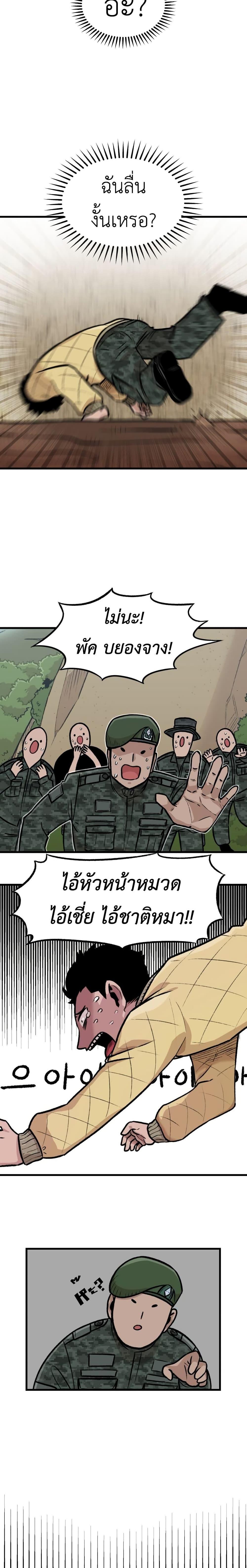 Manga-lc-com อ่านมังงะ อ่านการ์ตูน ออนไลน์ ฟรี Reincarnation Of The Veteran Soldier ตอนที่ 1 2 3 4 5 6 7 8 9 10 11 12 13 14 ฟรี ไม่มีโฆษณา Manga-lc - อ่าน มังงะ อ่าน การ์ตูน ออนไลน์ อ่านมังงะ ฟรี