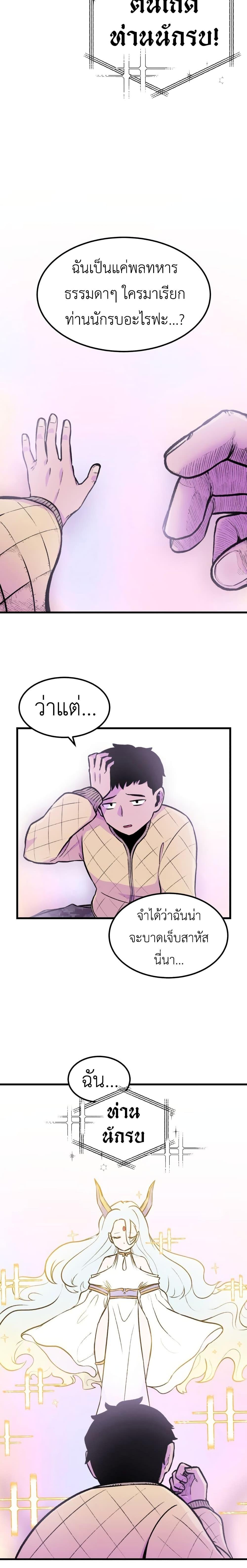 Manga-lc-com อ่านมังงะ อ่านการ์ตูน ออนไลน์ ฟรี Reincarnation Of The Veteran Soldier ตอนที่ 1 2 3 4 5 6 7 8 9 10 11 12 13 14 ฟรี ไม่มีโฆษณา Manga-lc - อ่าน มังงะ อ่าน การ์ตูน ออนไลน์ อ่านมังงะ ฟรี