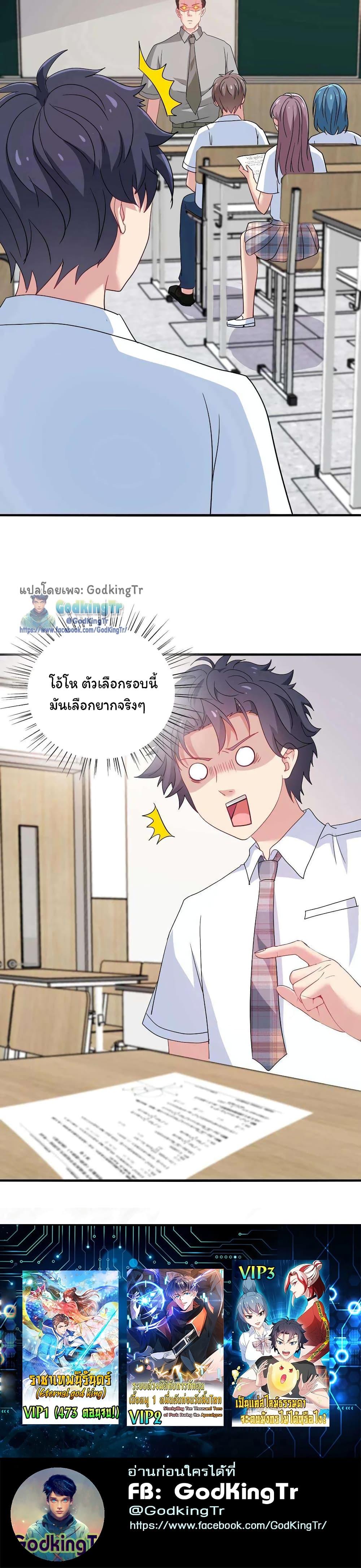 Manga-lc-com อ่านมังงะ อ่านการ์ตูน ออนไลน์ ฟรี Is It Reasonable for Me to Beat a Dragon With a Slime ตอนที่ 1 2 3 4 5 6 7 8 9 10 11 12 13 14 ฟรี ไม่มีโฆษณา Manga-lc - อ่าน มังงะ อ่าน การ์ตูน ออนไลน์ อ่านมังงะ ฟรี