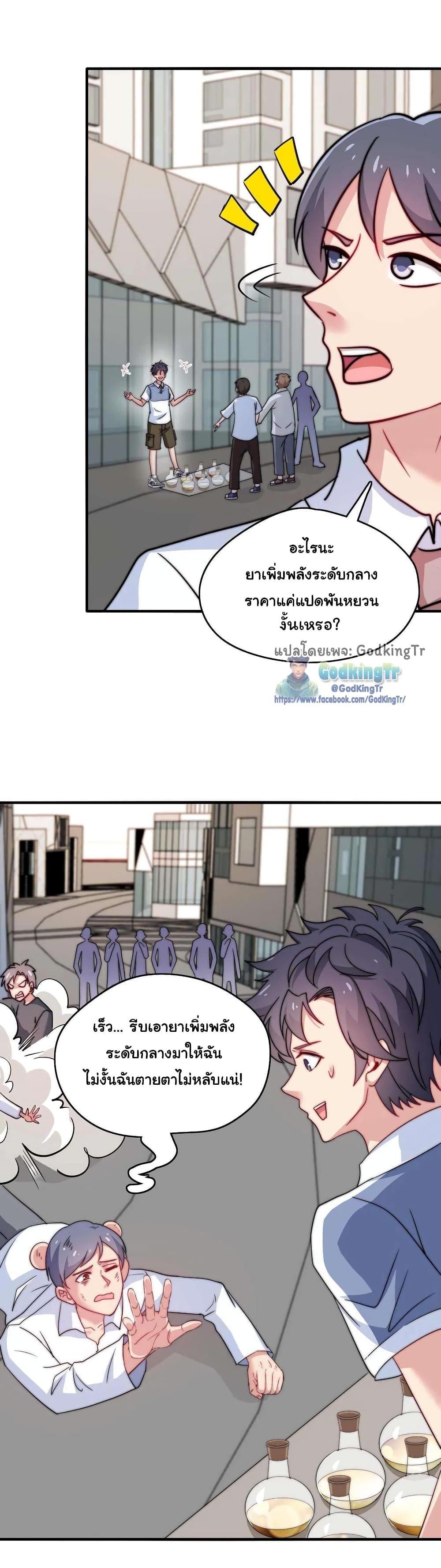 Manga-lc-com อ่านมังงะ อ่านการ์ตูน ออนไลน์ ฟรี Is It Reasonable for Me to Beat a Dragon With a Slime ตอนที่ 1 2 3 4 5 6 7 8 9 10 11 12 13 14 ฟรี ไม่มีโฆษณา Manga-lc - อ่าน มังงะ อ่าน การ์ตูน ออนไลน์ อ่านมังงะ ฟรี