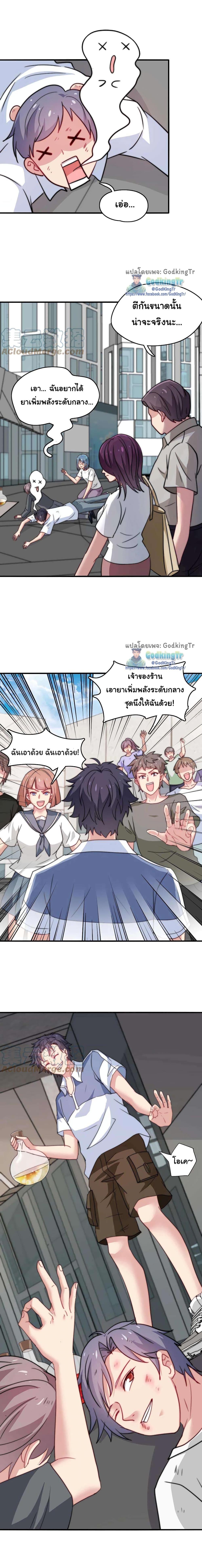 Manga-lc-com อ่านมังงะ อ่านการ์ตูน ออนไลน์ ฟรี Is It Reasonable for Me to Beat a Dragon With a Slime ตอนที่ 1 2 3 4 5 6 7 8 9 10 11 12 13 14 ฟรี ไม่มีโฆษณา Manga-lc - อ่าน มังงะ อ่าน การ์ตูน ออนไลน์ อ่านมังงะ ฟรี