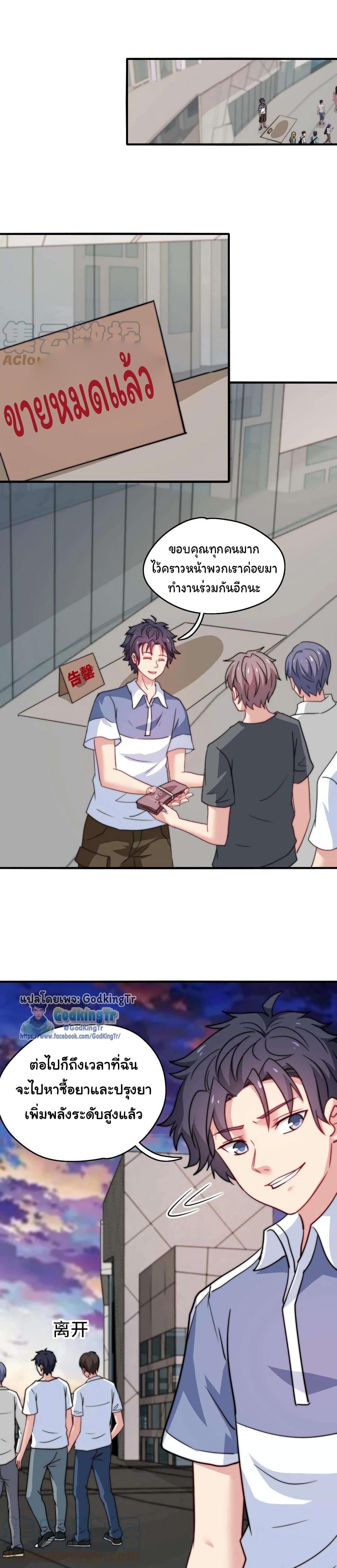 Manga-lc-com อ่านมังงะ อ่านการ์ตูน ออนไลน์ ฟรี Is It Reasonable for Me to Beat a Dragon With a Slime ตอนที่ 1 2 3 4 5 6 7 8 9 10 11 12 13 14 ฟรี ไม่มีโฆษณา Manga-lc - อ่าน มังงะ อ่าน การ์ตูน ออนไลน์ อ่านมังงะ ฟรี