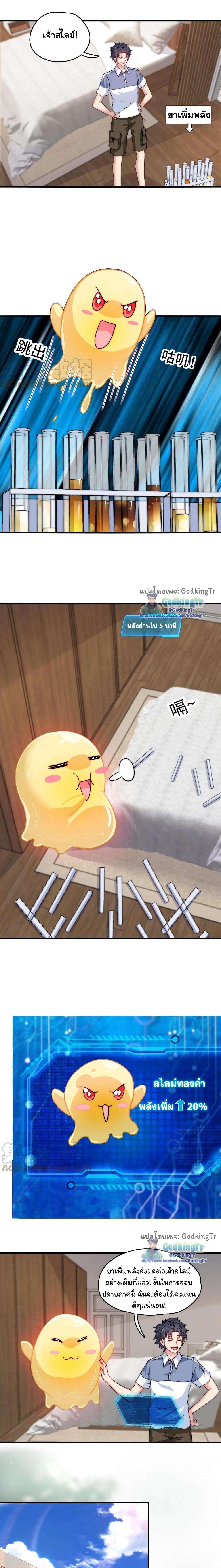 Manga-lc-com อ่านมังงะ อ่านการ์ตูน ออนไลน์ ฟรี Is It Reasonable for Me to Beat a Dragon With a Slime ตอนที่ 1 2 3 4 5 6 7 8 9 10 11 12 13 14 ฟรี ไม่มีโฆษณา Manga-lc - อ่าน มังงะ อ่าน การ์ตูน ออนไลน์ อ่านมังงะ ฟรี