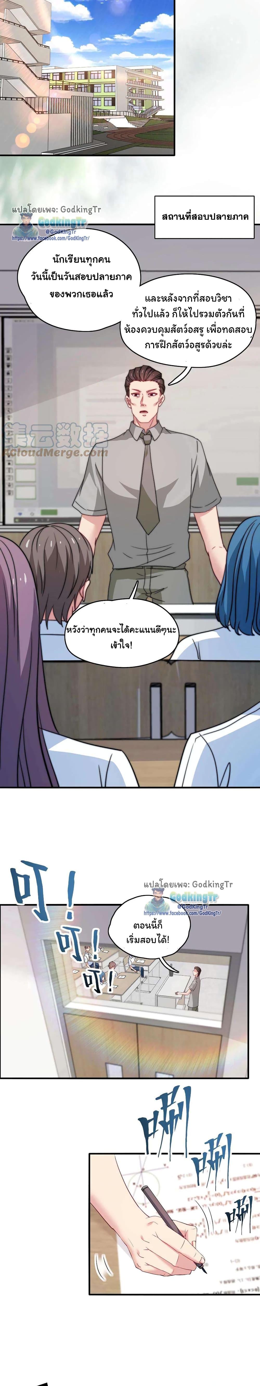 Manga-lc-com อ่านมังงะ อ่านการ์ตูน ออนไลน์ ฟรี Is It Reasonable for Me to Beat a Dragon With a Slime ตอนที่ 1 2 3 4 5 6 7 8 9 10 11 12 13 14 ฟรี ไม่มีโฆษณา Manga-lc - อ่าน มังงะ อ่าน การ์ตูน ออนไลน์ อ่านมังงะ ฟรี