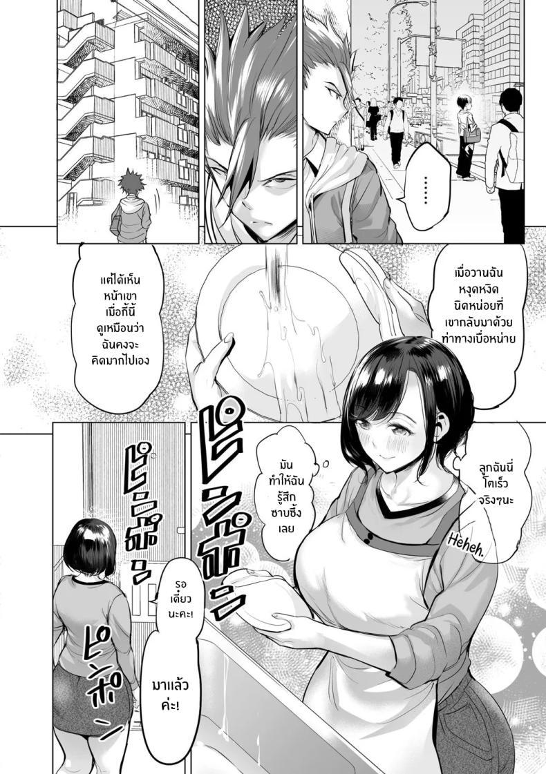 Doujin-Lc- อ่าน โดจิน มังฮวา เกาหลี ญี่ปุ่น จีน แปลไทย มิตรภาพก่อเกิดจากเเม่เรา [Ere 2 Earo] Ijime Bokumetsu Swapping Anti-Bully Swapping (Obasan to, toutou ) ตอนที่ 1 2 3 4 5 6 7 8 9 10 11 12 13 14 ฟรี ไม่มีโฆษณา อ่าน โดจิน Manhwa เกาหลี ญี่ปุ่น จีน เรามีครบ คัดมาให้เน้นๆ โดจิน 18+ รับประกันความฟินโดย  Doujin Lc