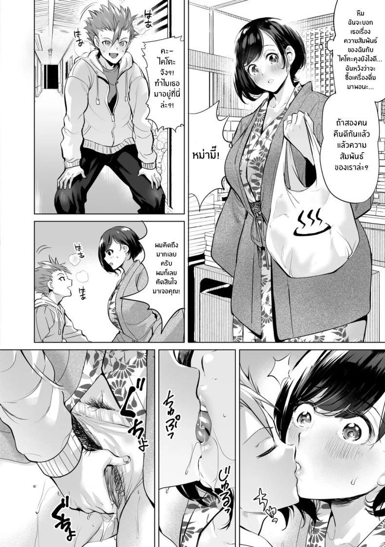 Doujin-Lc- อ่าน โดจิน มังฮวา เกาหลี ญี่ปุ่น จีน แปลไทย มิตรภาพก่อเกิดจากเเม่เรา [Ere 2 Earo] Ijime Bokumetsu Swapping Anti-Bully Swapping (Obasan to, toutou ) ตอนที่ 1 2 3 4 5 6 7 8 9 10 11 12 13 14 ฟรี ไม่มีโฆษณา อ่าน โดจิน Manhwa เกาหลี ญี่ปุ่น จีน เรามีครบ คัดมาให้เน้นๆ โดจิน 18+ รับประกันความฟินโดย  Doujin Lc