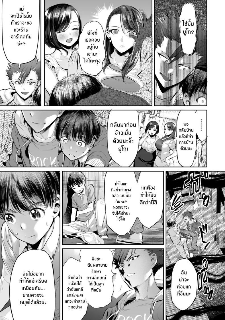 Doujin-Lc- อ่าน โดจิน มังฮวา เกาหลี ญี่ปุ่น จีน แปลไทย มิตรภาพก่อเกิดจากเเม่เรา [Ere 2 Earo] Ijime Bokumetsu Swapping Anti-Bully Swapping (Obasan to, toutou ) ตอนที่ 1 2 3 4 5 6 7 8 9 10 11 12 13 14 ฟรี ไม่มีโฆษณา อ่าน โดจิน Manhwa เกาหลี ญี่ปุ่น จีน เรามีครบ คัดมาให้เน้นๆ โดจิน 18+ รับประกันความฟินโดย  Doujin Lc