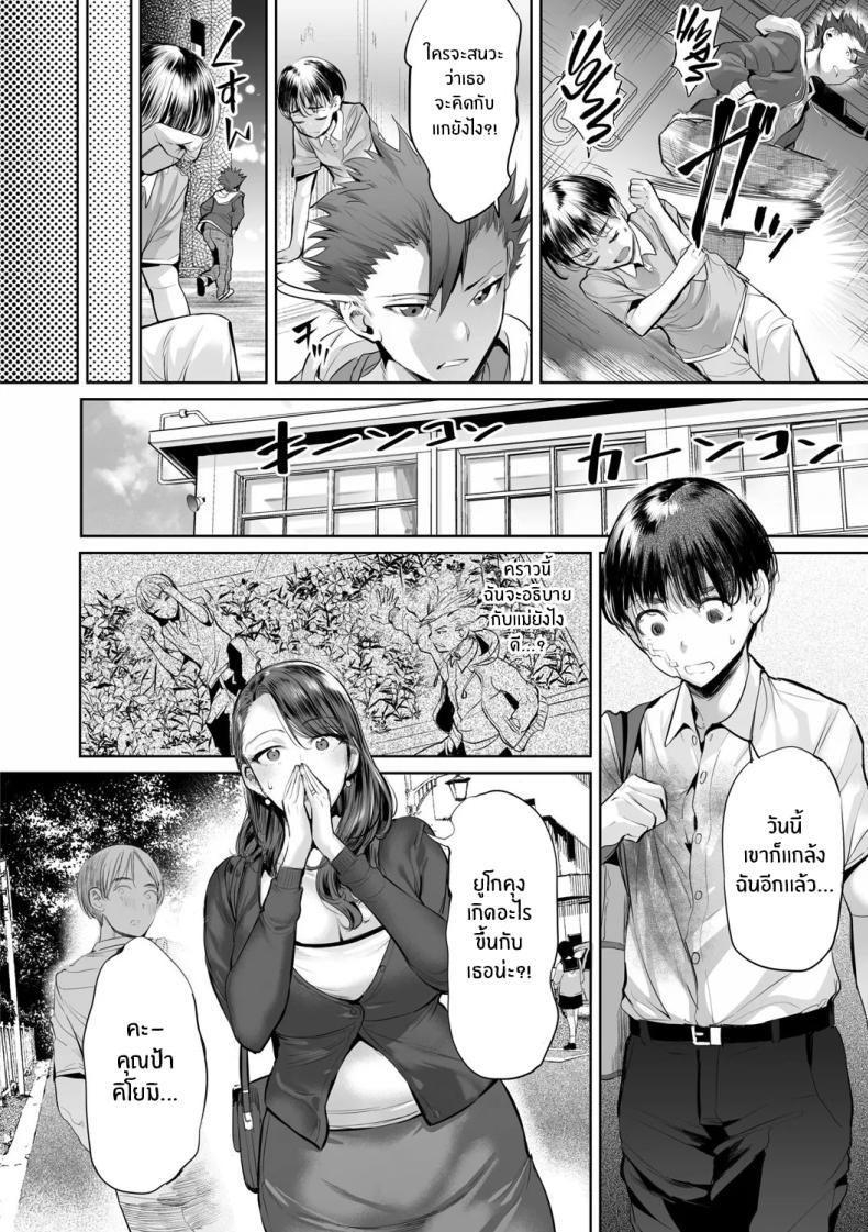 Doujin-Lc- อ่าน โดจิน มังฮวา เกาหลี ญี่ปุ่น จีน แปลไทย มิตรภาพก่อเกิดจากเเม่เรา [Ere 2 Earo] Ijime Bokumetsu Swapping Anti-Bully Swapping (Obasan to, toutou ) ตอนที่ 1 2 3 4 5 6 7 8 9 10 11 12 13 14 ฟรี ไม่มีโฆษณา อ่าน โดจิน Manhwa เกาหลี ญี่ปุ่น จีน เรามีครบ คัดมาให้เน้นๆ โดจิน 18+ รับประกันความฟินโดย  Doujin Lc