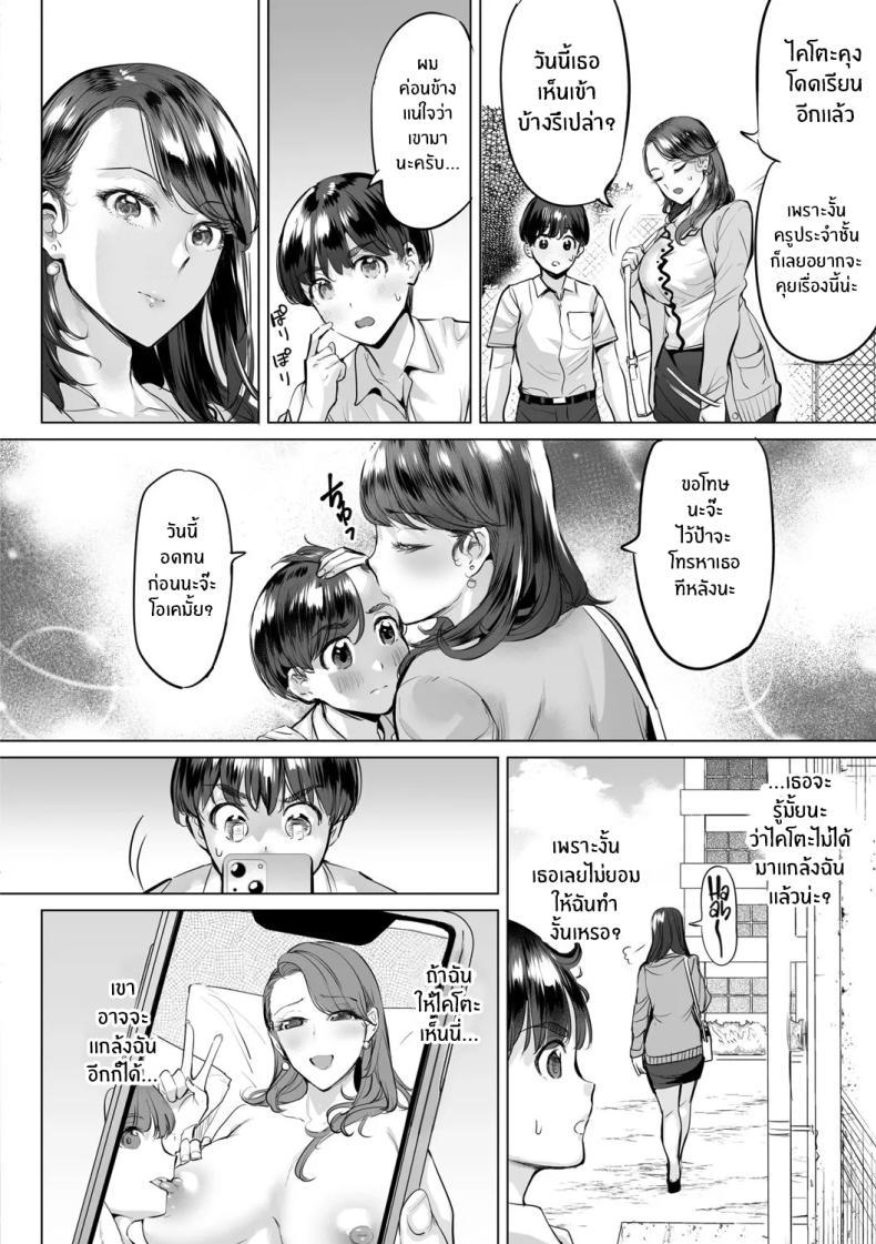 Doujin-Lc- อ่าน โดจิน มังฮวา เกาหลี ญี่ปุ่น จีน แปลไทย มิตรภาพก่อเกิดจากเเม่เรา [Ere 2 Earo] Ijime Bokumetsu Swapping Anti-Bully Swapping (Obasan to, toutou ) ตอนที่ 1 2 3 4 5 6 7 8 9 10 11 12 13 14 ฟรี ไม่มีโฆษณา อ่าน โดจิน Manhwa เกาหลี ญี่ปุ่น จีน เรามีครบ คัดมาให้เน้นๆ โดจิน 18+ รับประกันความฟินโดย  Doujin Lc