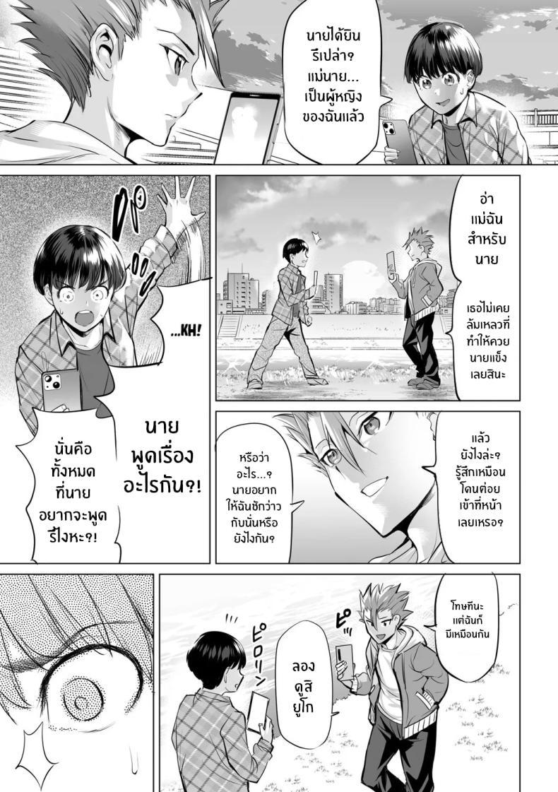 Doujin-Lc- อ่าน โดจิน มังฮวา เกาหลี ญี่ปุ่น จีน แปลไทย มิตรภาพก่อเกิดจากเเม่เรา [Ere 2 Earo] Ijime Bokumetsu Swapping Anti-Bully Swapping (Obasan to, toutou ) ตอนที่ 1 2 3 4 5 6 7 8 9 10 11 12 13 14 ฟรี ไม่มีโฆษณา อ่าน โดจิน Manhwa เกาหลี ญี่ปุ่น จีน เรามีครบ คัดมาให้เน้นๆ โดจิน 18+ รับประกันความฟินโดย  Doujin Lc