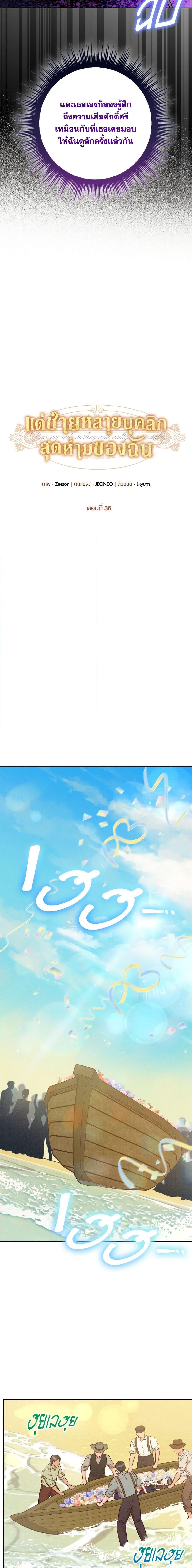 Manga-lc-com อ่านมังงะ อ่านการ์ตูน ออนไลน์ ฟรี Dear My Rude Darling With Multiple Personality ตอนที่ 1 2 3 4 5 6 7 8 9 10 11 12 13 14 ฟรี ไม่มีโฆษณา Manga-lc - อ่าน มังงะ อ่าน การ์ตูน ออนไลน์ อ่านมังงะ ฟรี