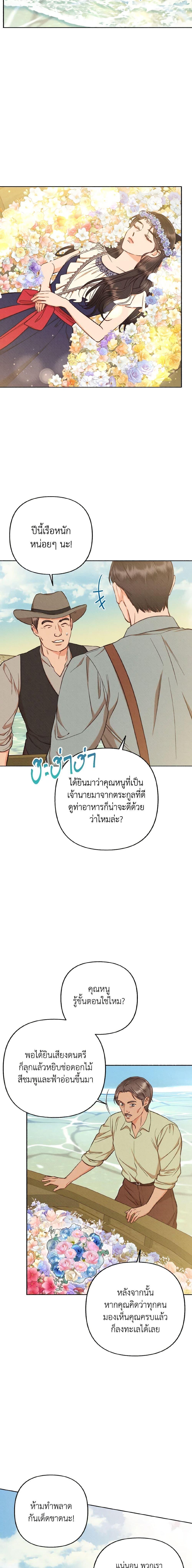 Manga-lc-com อ่านมังงะ อ่านการ์ตูน ออนไลน์ ฟรี Dear My Rude Darling With Multiple Personality ตอนที่ 1 2 3 4 5 6 7 8 9 10 11 12 13 14 ฟรี ไม่มีโฆษณา Manga-lc - อ่าน มังงะ อ่าน การ์ตูน ออนไลน์ อ่านมังงะ ฟรี
