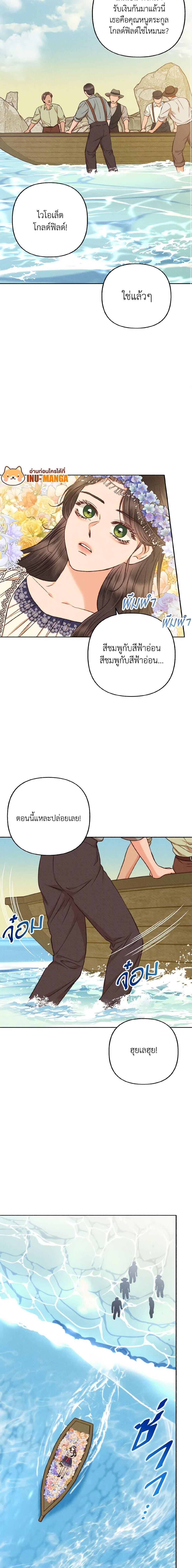 Manga-lc-com อ่านมังงะ อ่านการ์ตูน ออนไลน์ ฟรี Dear My Rude Darling With Multiple Personality ตอนที่ 1 2 3 4 5 6 7 8 9 10 11 12 13 14 ฟรี ไม่มีโฆษณา Manga-lc - อ่าน มังงะ อ่าน การ์ตูน ออนไลน์ อ่านมังงะ ฟรี