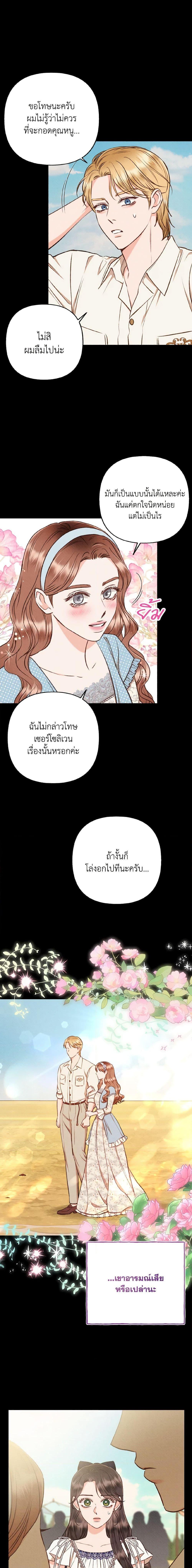 Manga-lc-com อ่านมังงะ อ่านการ์ตูน ออนไลน์ ฟรี Dear My Rude Darling With Multiple Personality ตอนที่ 1 2 3 4 5 6 7 8 9 10 11 12 13 14 ฟรี ไม่มีโฆษณา Manga-lc - อ่าน มังงะ อ่าน การ์ตูน ออนไลน์ อ่านมังงะ ฟรี