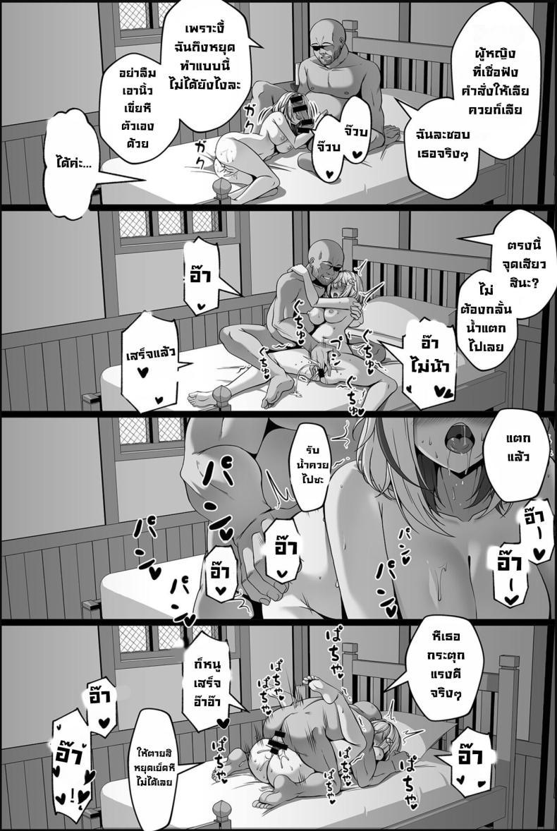 Doujin-Lc- อ่าน โดจิน มังฮวา เกาหลี ญี่ปุ่น จีน แปลไทย บาร์แห่งหนึ่ง [Paya8] Topaz Manga (Honkai Star Rail) ตอนที่ 1 2 3 4 5 6 7 8 9 10 11 12 13 14 ฟรี ไม่มีโฆษณา อ่าน โดจิน Manhwa เกาหลี ญี่ปุ่น จีน เรามีครบ คัดมาให้เน้นๆ โดจิน 18+ รับประกันความฟินโดย  Doujin Lc