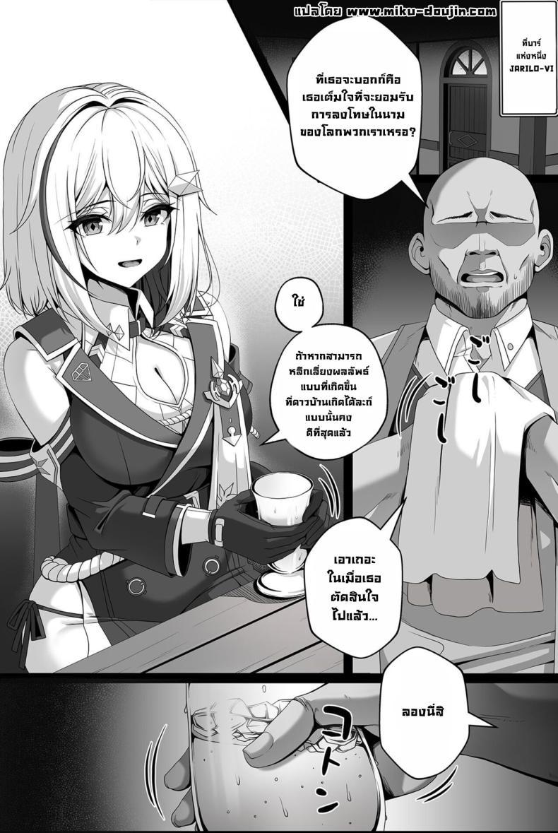 Doujin-Lc- อ่าน โดจิน มังฮวา เกาหลี ญี่ปุ่น จีน แปลไทย บาร์แห่งหนึ่ง [Paya8] Topaz Manga (Honkai Star Rail) ตอนที่ 1 2 3 4 5 6 7 8 9 10 11 12 13 14 ฟรี ไม่มีโฆษณา อ่าน โดจิน Manhwa เกาหลี ญี่ปุ่น จีน เรามีครบ คัดมาให้เน้นๆ โดจิน 18+ รับประกันความฟินโดย  Doujin Lc