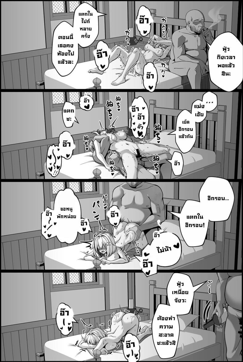 Doujin-Lc- อ่าน โดจิน มังฮวา เกาหลี ญี่ปุ่น จีน แปลไทย บาร์แห่งหนึ่ง [Paya8] Topaz Manga (Honkai Star Rail) ตอนที่ 1 2 3 4 5 6 7 8 9 10 11 12 13 14 ฟรี ไม่มีโฆษณา อ่าน โดจิน Manhwa เกาหลี ญี่ปุ่น จีน เรามีครบ คัดมาให้เน้นๆ โดจิน 18+ รับประกันความฟินโดย  Doujin Lc