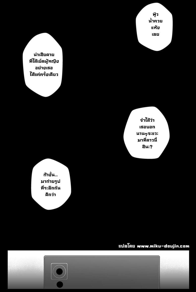 Doujin-Lc- อ่าน โดจิน มังฮวา เกาหลี ญี่ปุ่น จีน แปลไทย บาร์แห่งหนึ่ง [Paya8] Topaz Manga (Honkai Star Rail) ตอนที่ 1 2 3 4 5 6 7 8 9 10 11 12 13 14 ฟรี ไม่มีโฆษณา อ่าน โดจิน Manhwa เกาหลี ญี่ปุ่น จีน เรามีครบ คัดมาให้เน้นๆ โดจิน 18+ รับประกันความฟินโดย  Doujin Lc