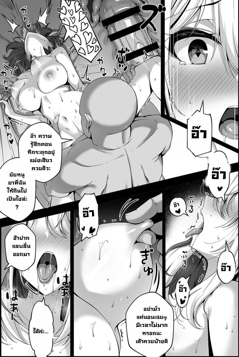 Doujin-Lc- อ่าน โดจิน มังฮวา เกาหลี ญี่ปุ่น จีน แปลไทย บาร์แห่งหนึ่ง [Paya8] Topaz Manga (Honkai Star Rail) ตอนที่ 1 2 3 4 5 6 7 8 9 10 11 12 13 14 ฟรี ไม่มีโฆษณา อ่าน โดจิน Manhwa เกาหลี ญี่ปุ่น จีน เรามีครบ คัดมาให้เน้นๆ โดจิน 18+ รับประกันความฟินโดย  Doujin Lc