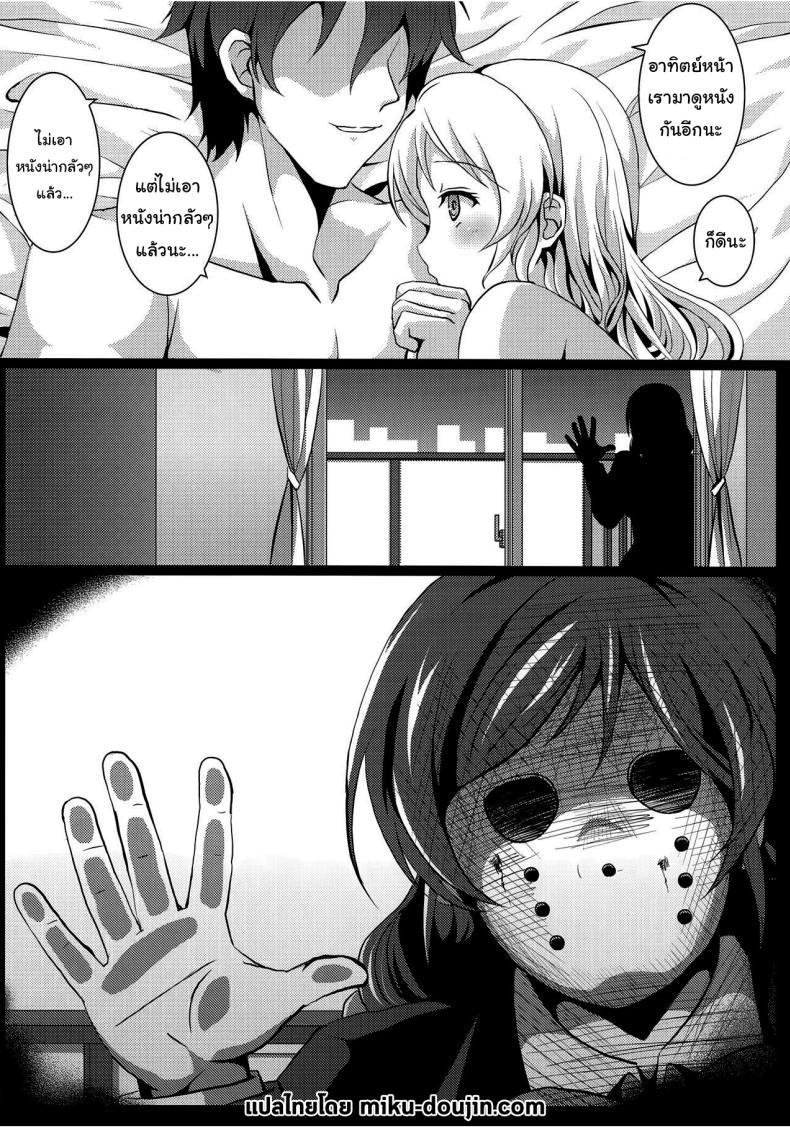 Doujin-Lc- อ่าน โดจิน มังฮวา เกาหลี ญี่ปุ่น จีน แปลไทย มาดูหนังด้วยกันไหม (C89) [nb. (Poruporu)] Diamond Princess no Kyuuai - Courtship of the Diamond Princess (Love Live) ตอนที่ 1 2 3 4 5 6 7 8 9 10 11 12 13 14 ฟรี ไม่มีโฆษณา อ่าน โดจิน Manhwa เกาหลี ญี่ปุ่น จีน เรามีครบ คัดมาให้เน้นๆ โดจิน 18+ รับประกันความฟินโดย  Doujin Lc