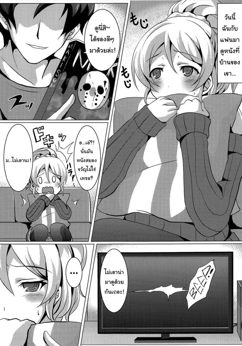 Doujin-Lc- อ่าน โดจิน มังฮวา เกาหลี ญี่ปุ่น จีน แปลไทย มาดูหนังด้วยกันไหม (C89) [nb. (Poruporu)] Diamond Princess no Kyuuai - Courtship of the Diamond Princess (Love Live) ตอนที่ 1 2 3 4 5 6 7 8 9 10 11 12 13 14 ฟรี ไม่มีโฆษณา อ่าน โดจิน Manhwa เกาหลี ญี่ปุ่น จีน เรามีครบ คัดมาให้เน้นๆ โดจิน 18+ รับประกันความฟินโดย  Doujin Lc