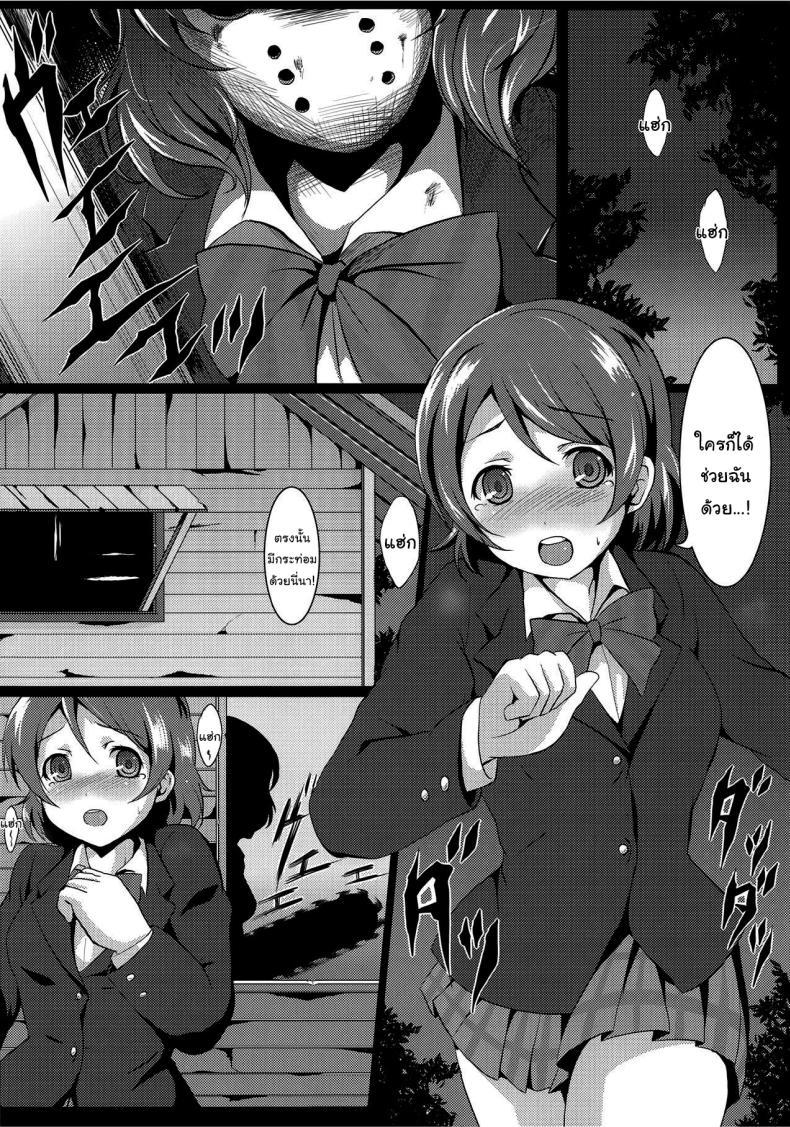 Doujin-Lc- อ่าน โดจิน มังฮวา เกาหลี ญี่ปุ่น จีน แปลไทย มาดูหนังด้วยกันไหม (C89) [nb. (Poruporu)] Diamond Princess no Kyuuai - Courtship of the Diamond Princess (Love Live) ตอนที่ 1 2 3 4 5 6 7 8 9 10 11 12 13 14 ฟรี ไม่มีโฆษณา อ่าน โดจิน Manhwa เกาหลี ญี่ปุ่น จีน เรามีครบ คัดมาให้เน้นๆ โดจิน 18+ รับประกันความฟินโดย  Doujin Lc