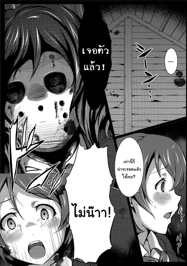 Doujin-Lc- อ่าน โดจิน มังฮวา เกาหลี ญี่ปุ่น จีน แปลไทย มาดูหนังด้วยกันไหม (C89) [nb. (Poruporu)] Diamond Princess no Kyuuai - Courtship of the Diamond Princess (Love Live) ตอนที่ 1 2 3 4 5 6 7 8 9 10 11 12 13 14 ฟรี ไม่มีโฆษณา อ่าน โดจิน Manhwa เกาหลี ญี่ปุ่น จีน เรามีครบ คัดมาให้เน้นๆ โดจิน 18+ รับประกันความฟินโดย  Doujin Lc