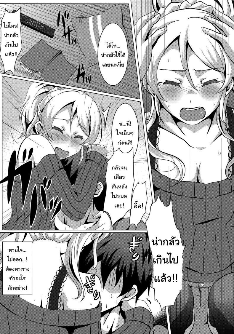 Doujin-Lc- อ่าน โดจิน มังฮวา เกาหลี ญี่ปุ่น จีน แปลไทย มาดูหนังด้วยกันไหม (C89) [nb. (Poruporu)] Diamond Princess no Kyuuai - Courtship of the Diamond Princess (Love Live) ตอนที่ 1 2 3 4 5 6 7 8 9 10 11 12 13 14 ฟรี ไม่มีโฆษณา อ่าน โดจิน Manhwa เกาหลี ญี่ปุ่น จีน เรามีครบ คัดมาให้เน้นๆ โดจิน 18+ รับประกันความฟินโดย  Doujin Lc