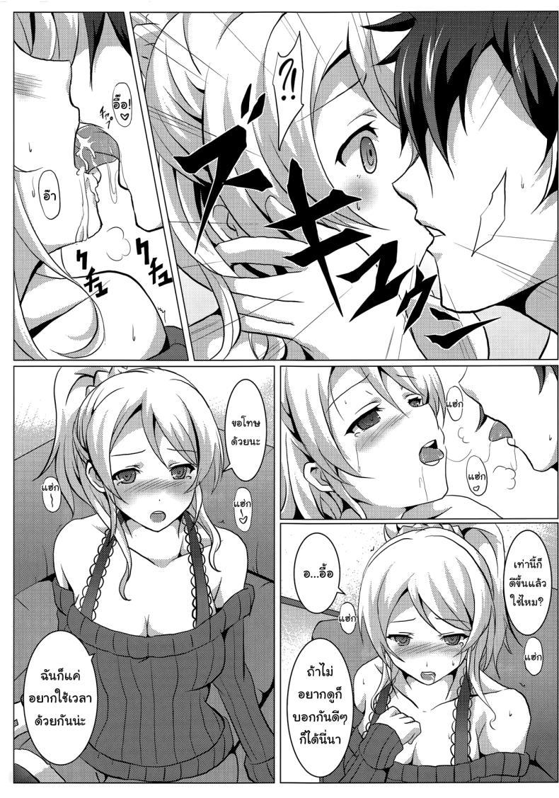 Doujin-Lc- อ่าน โดจิน มังฮวา เกาหลี ญี่ปุ่น จีน แปลไทย มาดูหนังด้วยกันไหม (C89) [nb. (Poruporu)] Diamond Princess no Kyuuai - Courtship of the Diamond Princess (Love Live) ตอนที่ 1 2 3 4 5 6 7 8 9 10 11 12 13 14 ฟรี ไม่มีโฆษณา อ่าน โดจิน Manhwa เกาหลี ญี่ปุ่น จีน เรามีครบ คัดมาให้เน้นๆ โดจิน 18+ รับประกันความฟินโดย  Doujin Lc