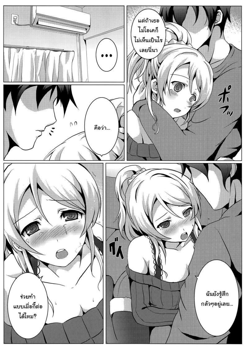 Doujin-Lc- อ่าน โดจิน มังฮวา เกาหลี ญี่ปุ่น จีน แปลไทย มาดูหนังด้วยกันไหม (C89) [nb. (Poruporu)] Diamond Princess no Kyuuai - Courtship of the Diamond Princess (Love Live) ตอนที่ 1 2 3 4 5 6 7 8 9 10 11 12 13 14 ฟรี ไม่มีโฆษณา อ่าน โดจิน Manhwa เกาหลี ญี่ปุ่น จีน เรามีครบ คัดมาให้เน้นๆ โดจิน 18+ รับประกันความฟินโดย  Doujin Lc