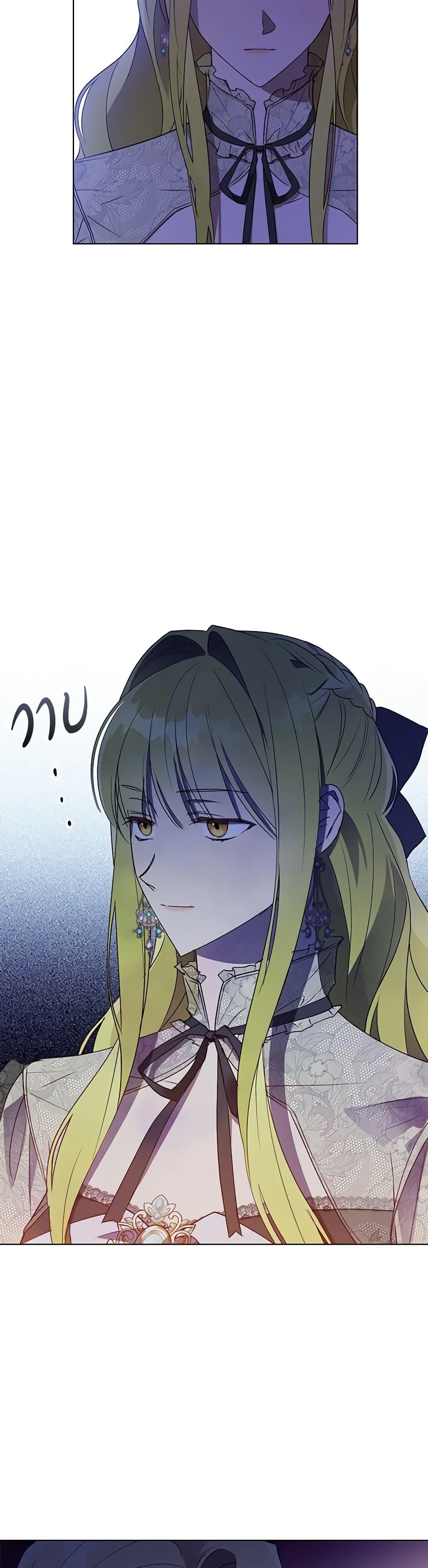 Manga-lc-com อ่านมังงะ อ่านการ์ตูน ออนไลน์ ฟรี Revolutionary Princess Eve ตอนที่ 1 2 3 4 5 6 7 8 9 10 11 12 13 14 ฟรี ไม่มีโฆษณา Manga-lc - อ่าน มังงะ อ่าน การ์ตูน ออนไลน์ อ่านมังงะ ฟรี