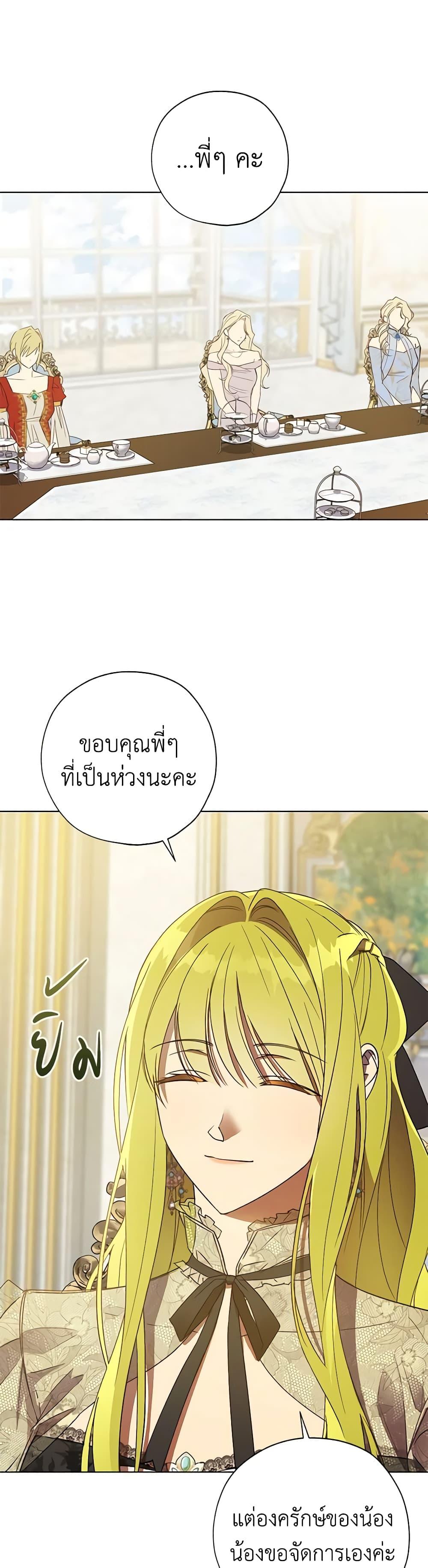 Manga-lc-com อ่านมังงะ อ่านการ์ตูน ออนไลน์ ฟรี Revolutionary Princess Eve ตอนที่ 1 2 3 4 5 6 7 8 9 10 11 12 13 14 ฟรี ไม่มีโฆษณา Manga-lc - อ่าน มังงะ อ่าน การ์ตูน ออนไลน์ อ่านมังงะ ฟรี