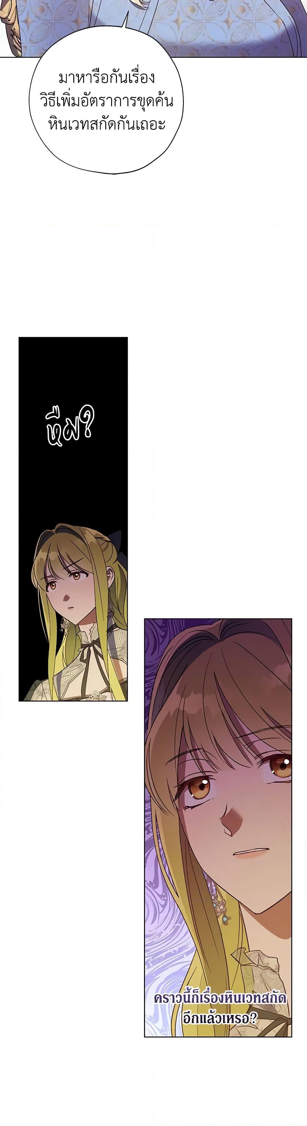 Manga-lc-com อ่านมังงะ อ่านการ์ตูน ออนไลน์ ฟรี Revolutionary Princess Eve ตอนที่ 1 2 3 4 5 6 7 8 9 10 11 12 13 14 ฟรี ไม่มีโฆษณา Manga-lc - อ่าน มังงะ อ่าน การ์ตูน ออนไลน์ อ่านมังงะ ฟรี