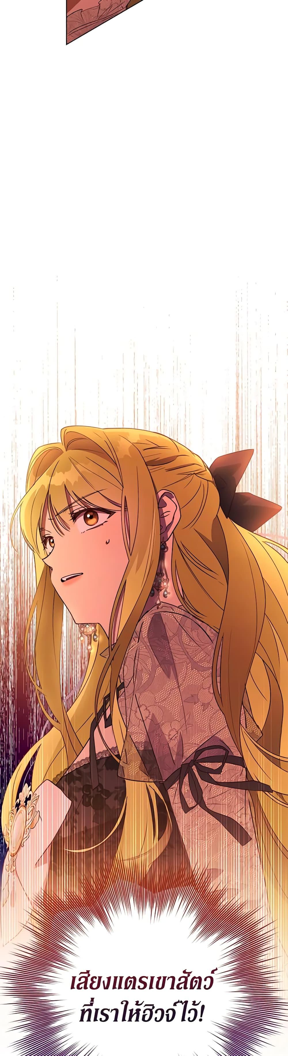 Manga-lc-com อ่านมังงะ อ่านการ์ตูน ออนไลน์ ฟรี Revolutionary Princess Eve ตอนที่ 1 2 3 4 5 6 7 8 9 10 11 12 13 14 ฟรี ไม่มีโฆษณา Manga-lc - อ่าน มังงะ อ่าน การ์ตูน ออนไลน์ อ่านมังงะ ฟรี