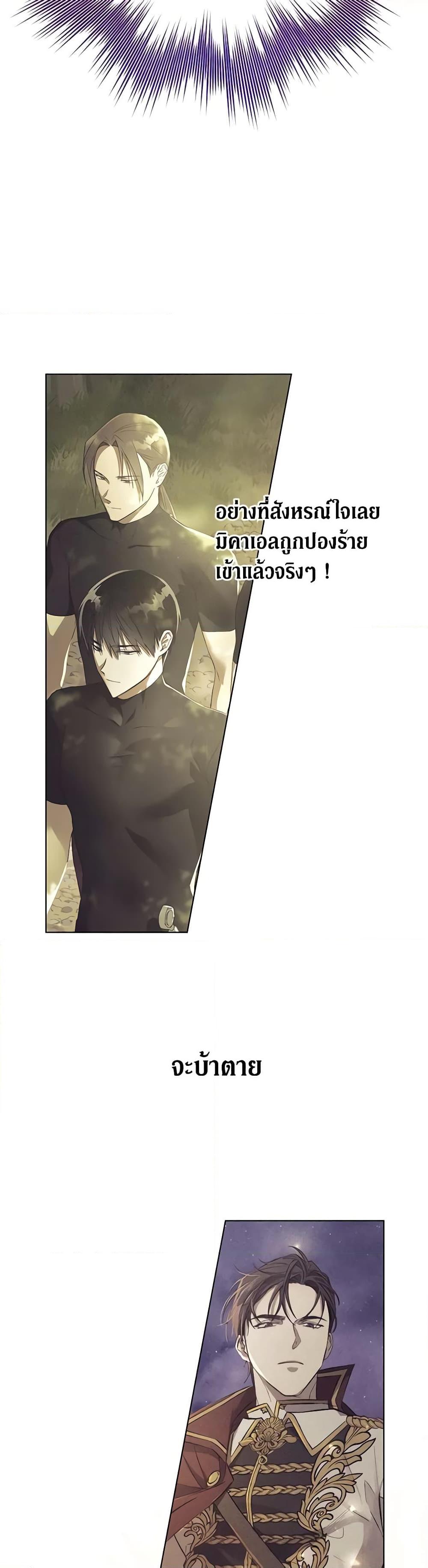Manga-lc-com อ่านมังงะ อ่านการ์ตูน ออนไลน์ ฟรี Revolutionary Princess Eve ตอนที่ 1 2 3 4 5 6 7 8 9 10 11 12 13 14 ฟรี ไม่มีโฆษณา Manga-lc - อ่าน มังงะ อ่าน การ์ตูน ออนไลน์ อ่านมังงะ ฟรี