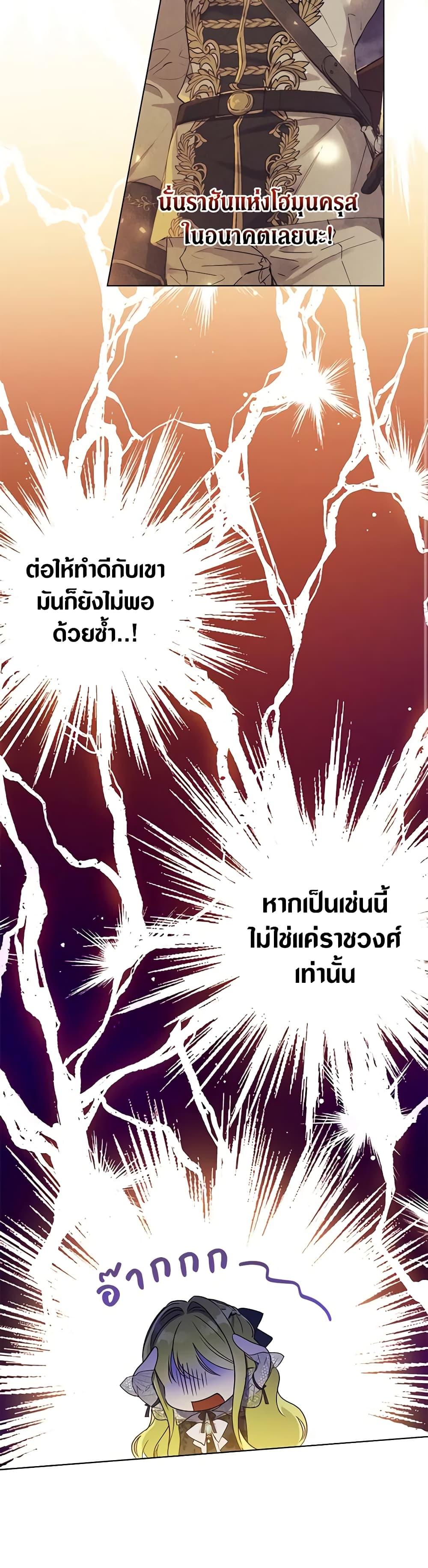 Manga-lc-com อ่านมังงะ อ่านการ์ตูน ออนไลน์ ฟรี Revolutionary Princess Eve ตอนที่ 1 2 3 4 5 6 7 8 9 10 11 12 13 14 ฟรี ไม่มีโฆษณา Manga-lc - อ่าน มังงะ อ่าน การ์ตูน ออนไลน์ อ่านมังงะ ฟรี