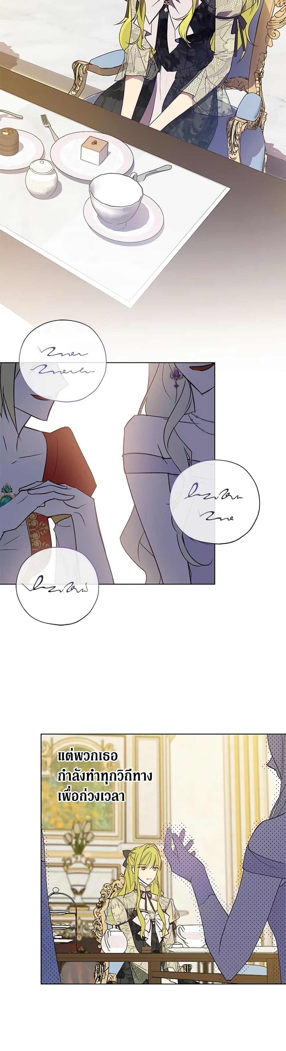 Manga-lc-com อ่านมังงะ อ่านการ์ตูน ออนไลน์ ฟรี Revolutionary Princess Eve ตอนที่ 1 2 3 4 5 6 7 8 9 10 11 12 13 14 ฟรี ไม่มีโฆษณา Manga-lc - อ่าน มังงะ อ่าน การ์ตูน ออนไลน์ อ่านมังงะ ฟรี