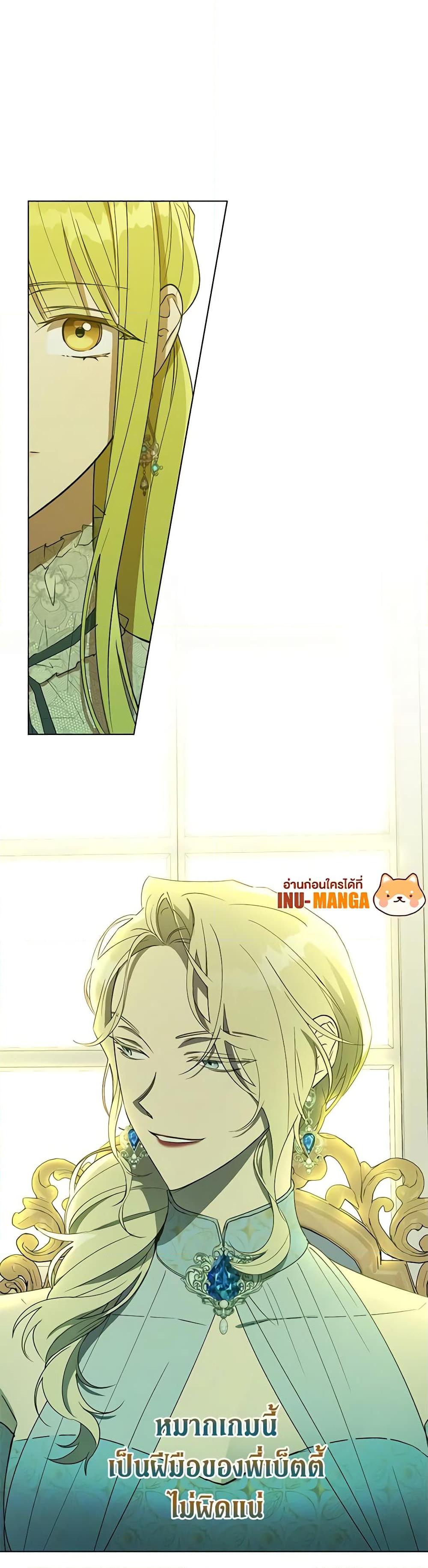 Manga-lc-com อ่านมังงะ อ่านการ์ตูน ออนไลน์ ฟรี Revolutionary Princess Eve ตอนที่ 1 2 3 4 5 6 7 8 9 10 11 12 13 14 ฟรี ไม่มีโฆษณา Manga-lc - อ่าน มังงะ อ่าน การ์ตูน ออนไลน์ อ่านมังงะ ฟรี
