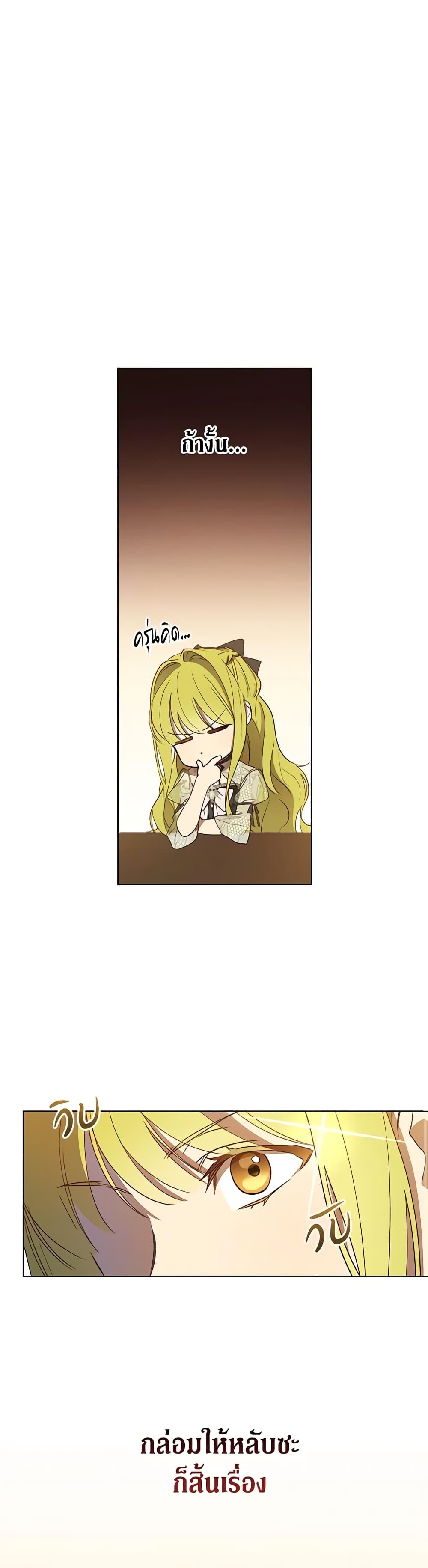Manga-lc-com อ่านมังงะ อ่านการ์ตูน ออนไลน์ ฟรี Revolutionary Princess Eve ตอนที่ 1 2 3 4 5 6 7 8 9 10 11 12 13 14 ฟรี ไม่มีโฆษณา Manga-lc - อ่าน มังงะ อ่าน การ์ตูน ออนไลน์ อ่านมังงะ ฟรี